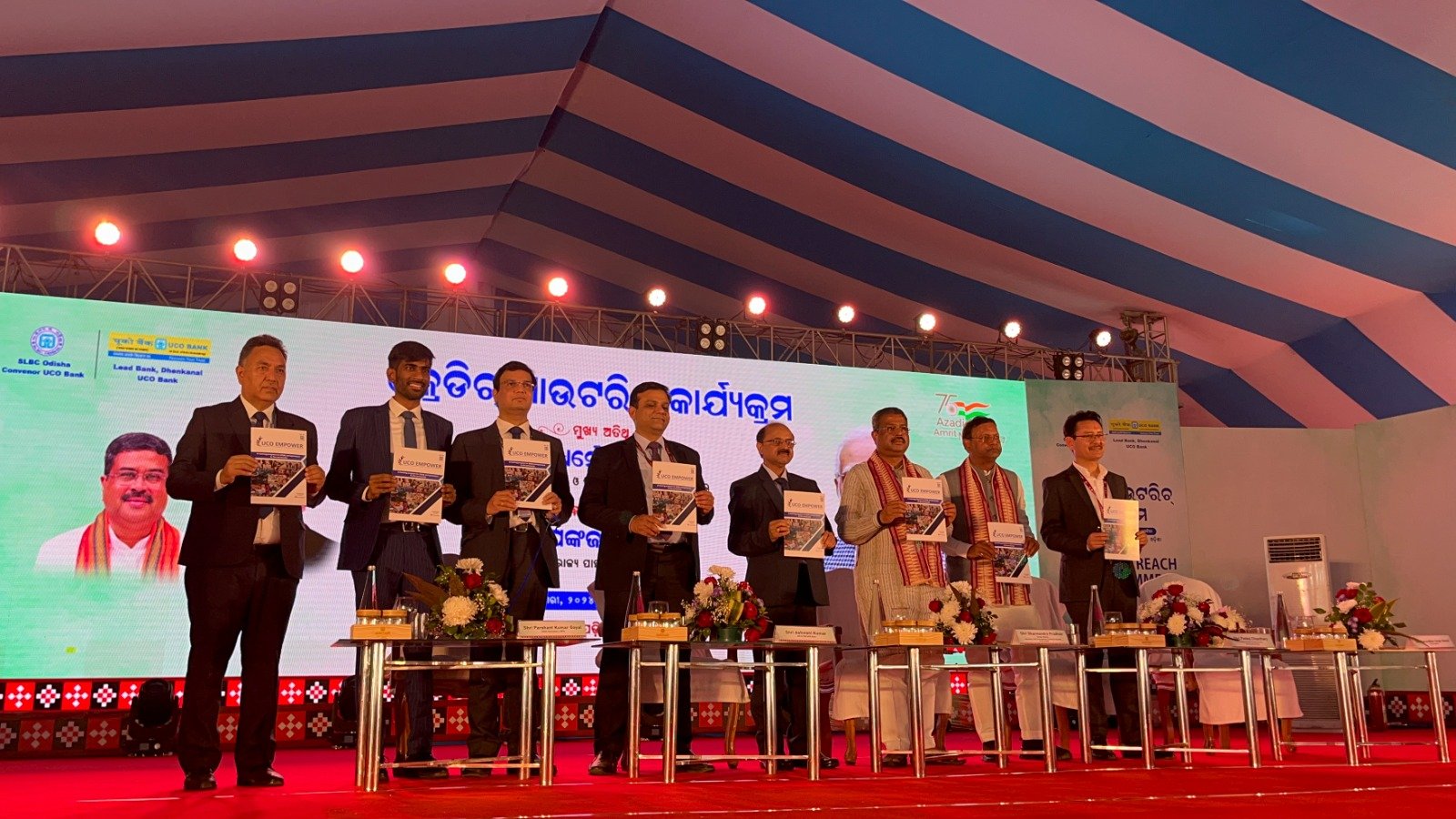 launched ‘UCO Empower’