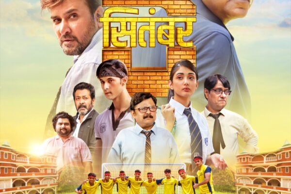 Sanjay Mishra, Victor Banerjee, Brijendra Kala Lead a Heartfelt Teacher-Student Tale in ‘5th September’, Releasing July 18