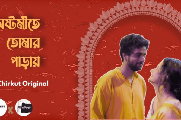 Chinese Wok Collaborates with Chirkut Official to Bring Pujo Alive Through Music & Flavours