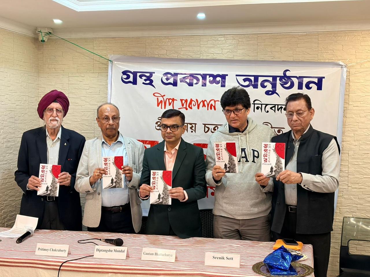 Pritimoy Chakraborty Unveils His Latest Book "Dragon Er Deshe Kalamjuddho" With 'Deep Prakashan' at a club