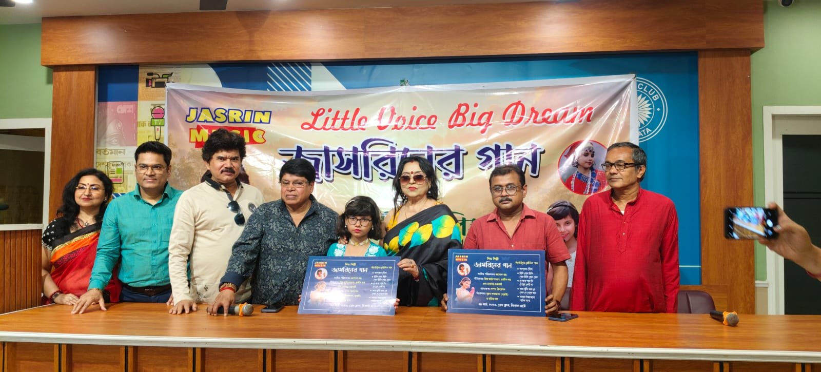 “Little Voice Big Dream” – A Musical Celebration of Young Talent