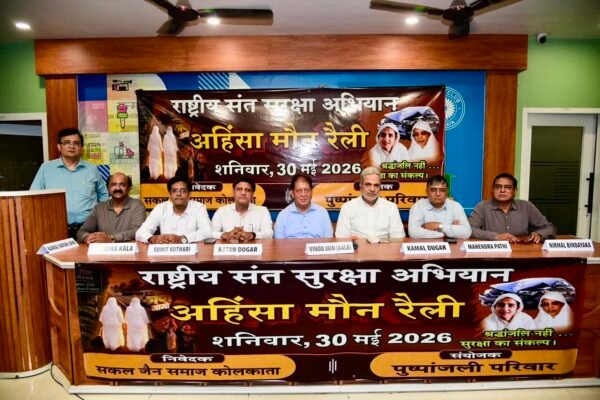 All Jain communities in Kolkata held a huge silent rally demanding justice and protection for Jain saints