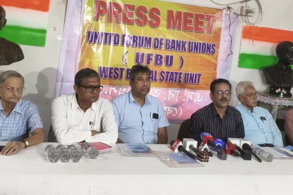 The 'United Forum of Bank Unions' has called for an all-India bank strike on September 28, 29, and 30, 2026, over certain demands.